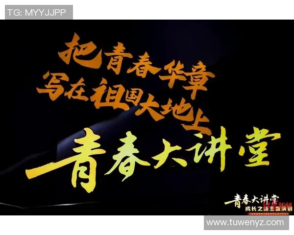 广州篮球队的成长之路：一段激情与奋斗交织的纪实故事