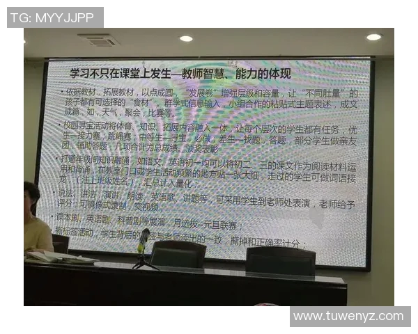 北京篮球队心理素质分析与提升策略探讨