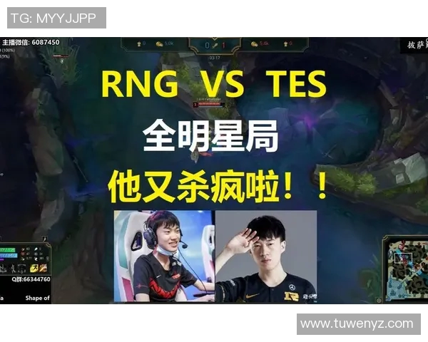 全明星赛最新积分榜TES战队以56分稳居第一名