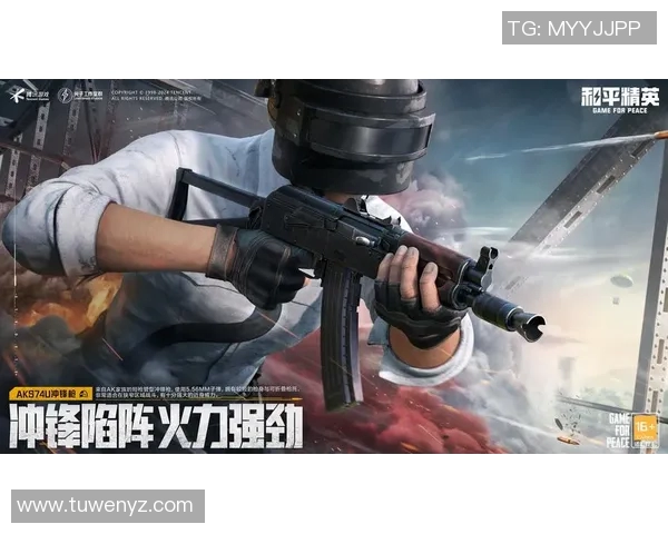 和平精英战术排行榜前十名EDG战队强势领跑引领潮流