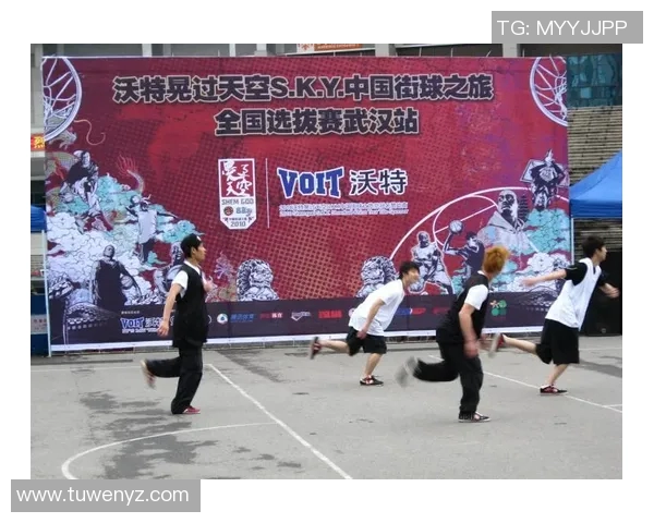 武汉街舞队的奋斗之路：从街头到舞台的真实记录与心路历程