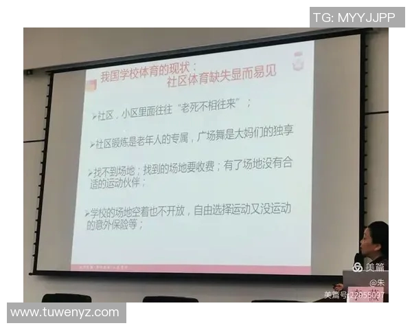 深圳足球队的比赛经验分析与发展策略探讨